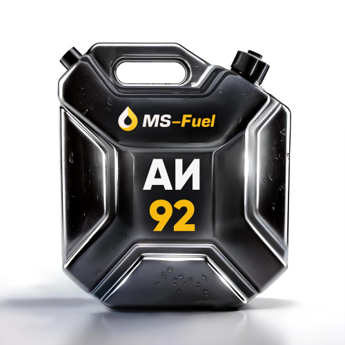 Бензин АИ-92